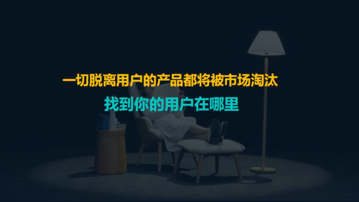 城市便捷酒店传播推广_第1页