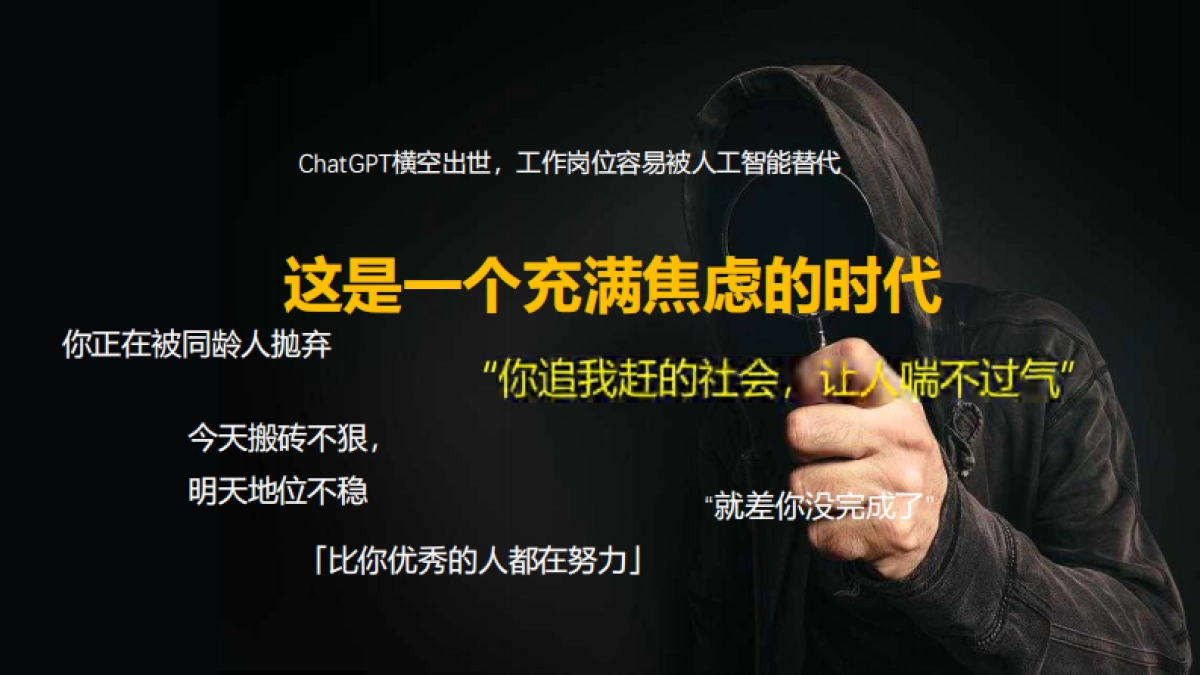 城市便捷酒店传播推广_第7页