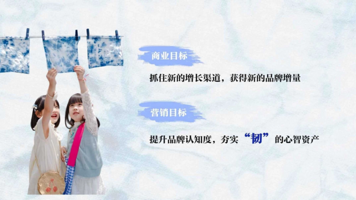 维达扎染纸巾婚纱一纸传承非遗之美_第3页