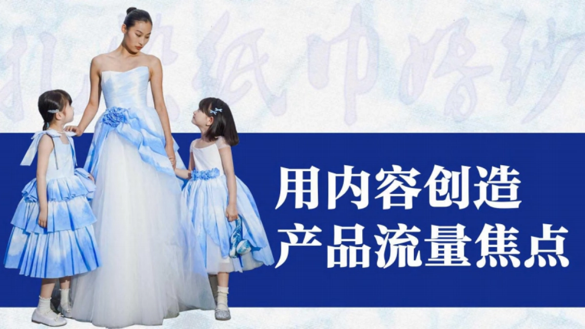 维达扎染纸巾婚纱一纸传承非遗之美_第7页