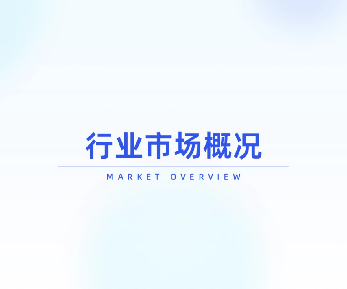 2025年方便速食行业线上消费趋势洞察报告_第4页