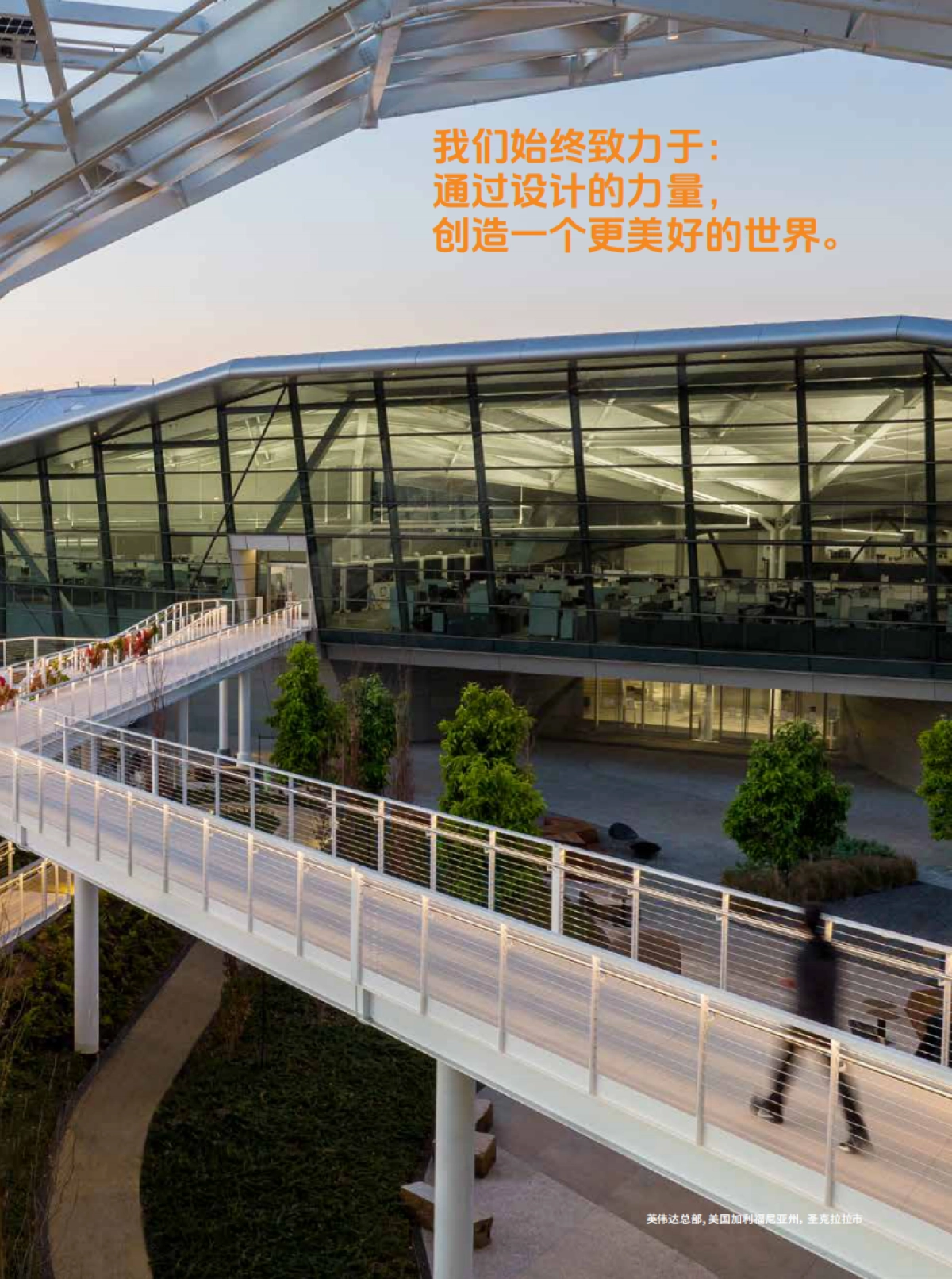 2025设计趋势报告_第2页