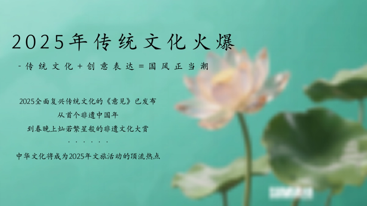 夏日国风赏花荷花节暑假古风市集游园会活动方案_第4页