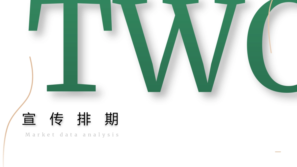 国产新能源汽车品牌-车友行家营寺庙深度游慢巡活动方案_第10页