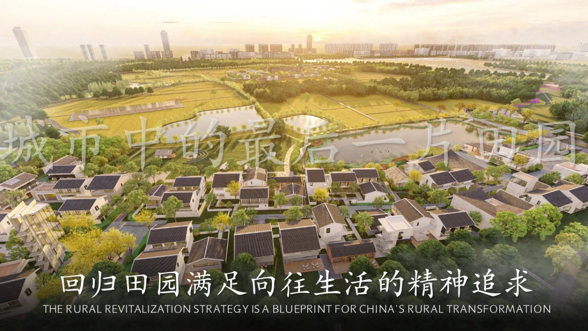 青年创意田园「新村民」品牌焕新规划方案_第4页