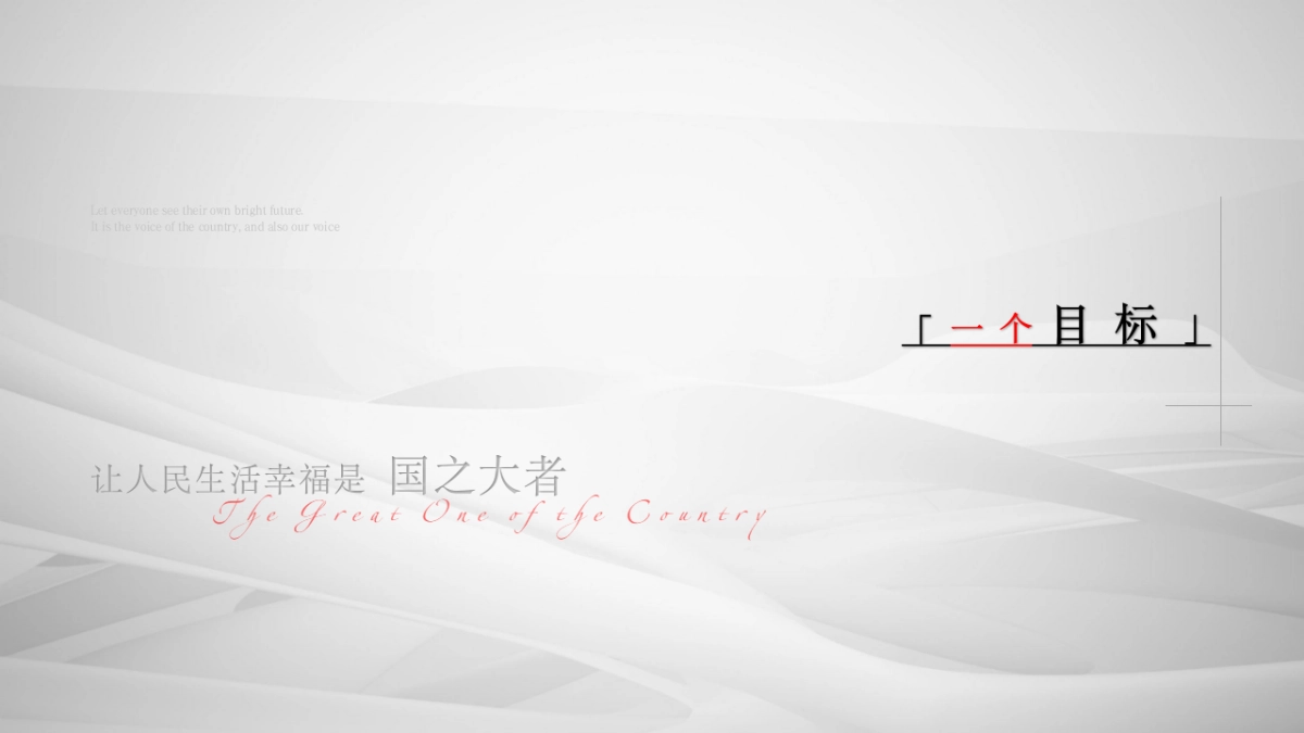 第六代地产项目品牌产品趋势发布会看见生活的期待主题活动策划方案_第2页