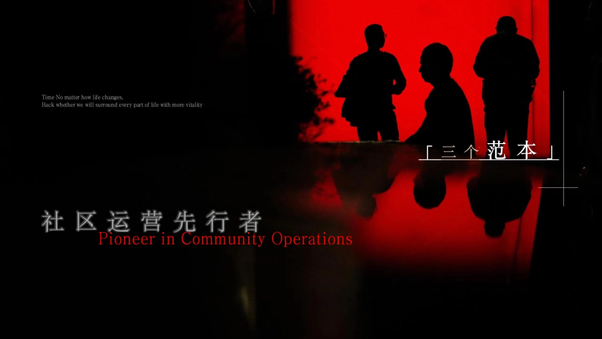 第六代地产项目品牌产品趋势发布会看见生活的期待主题活动策划方案_第4页