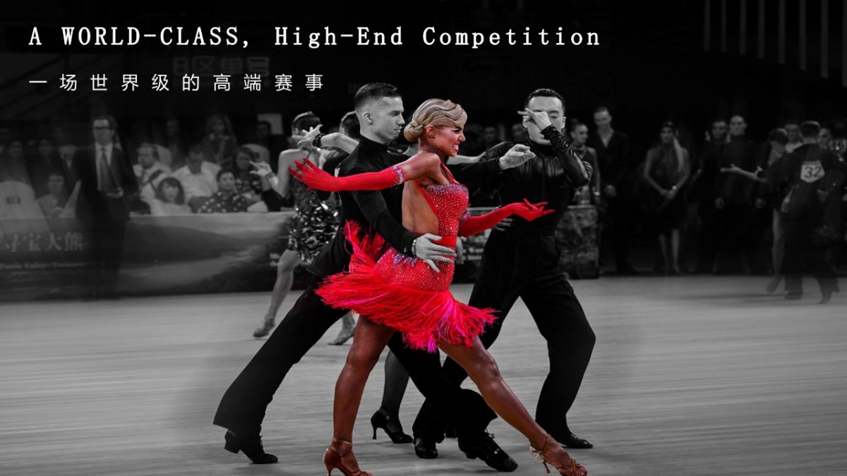 2021-中国体育舞蹈产业博览会活动策划方案-40页_第1页