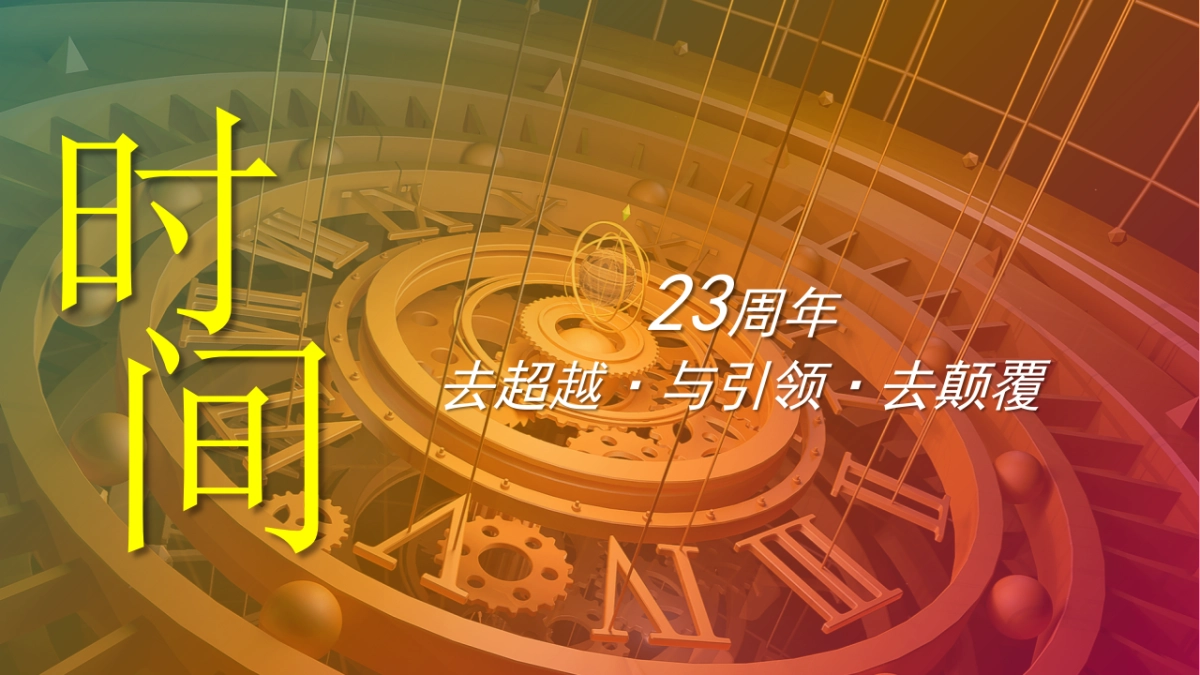 2024-《即兴玩酷》城市随机舞蹈挑战赛时尚暖场活动策划方案-21页_第3页