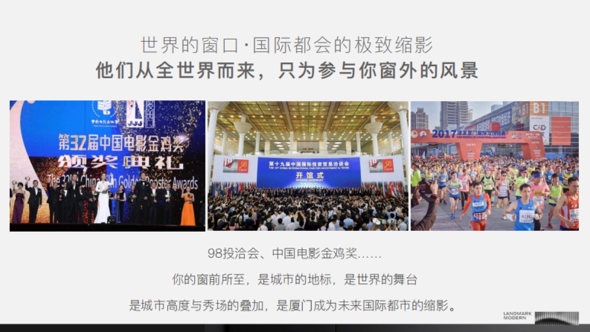 岭兜地块传播思考_第10页