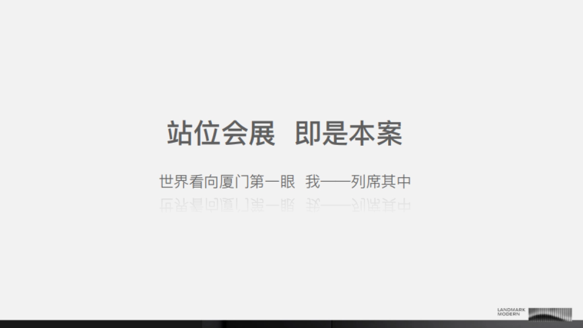 岭兜地块传播思考_第7页