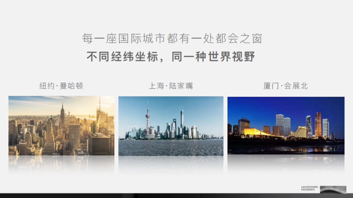 岭兜地块传播思考_第8页