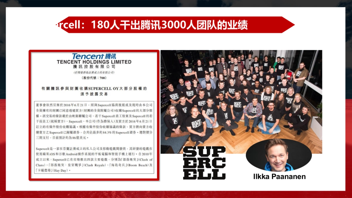 阿里中台(大中台小前台)架构详解_第7页