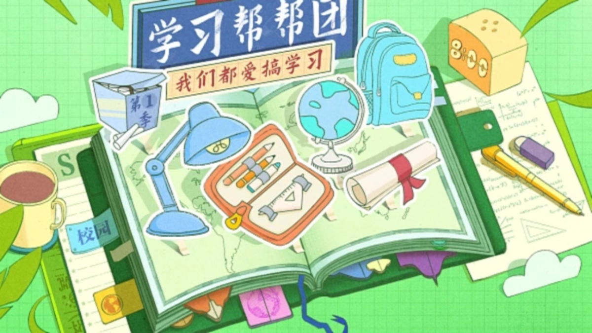 九月热NOW开学季教师节中秋月度游园暖场嘉年华活动方案_第4页