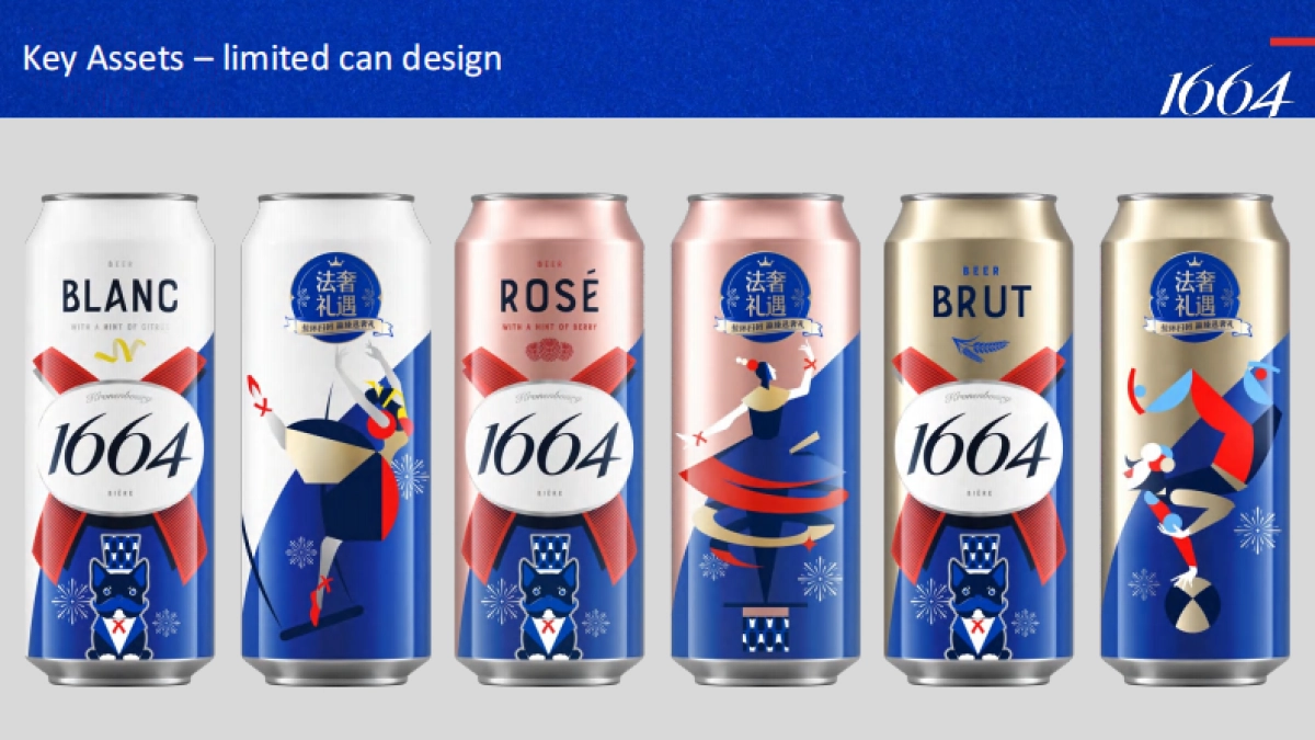 1664啤酒好戏开场_第10页