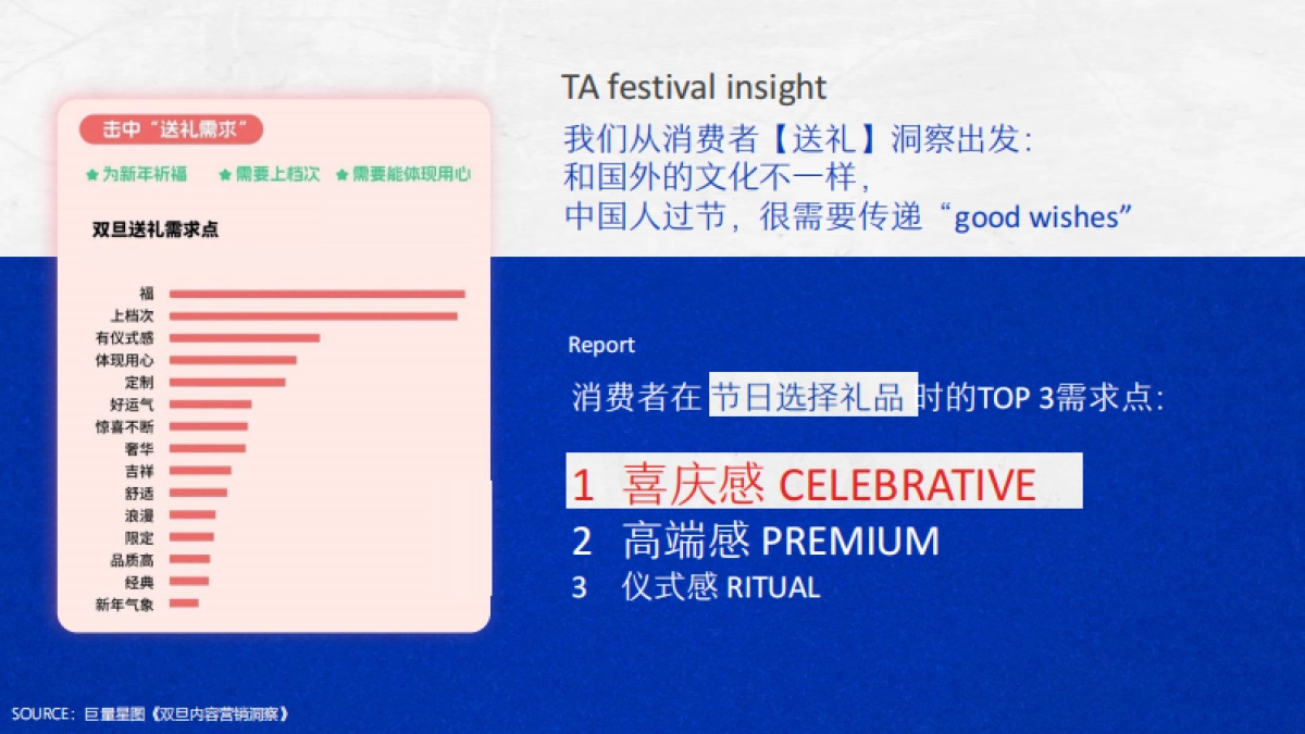 1664啤酒好戏开场_第4页