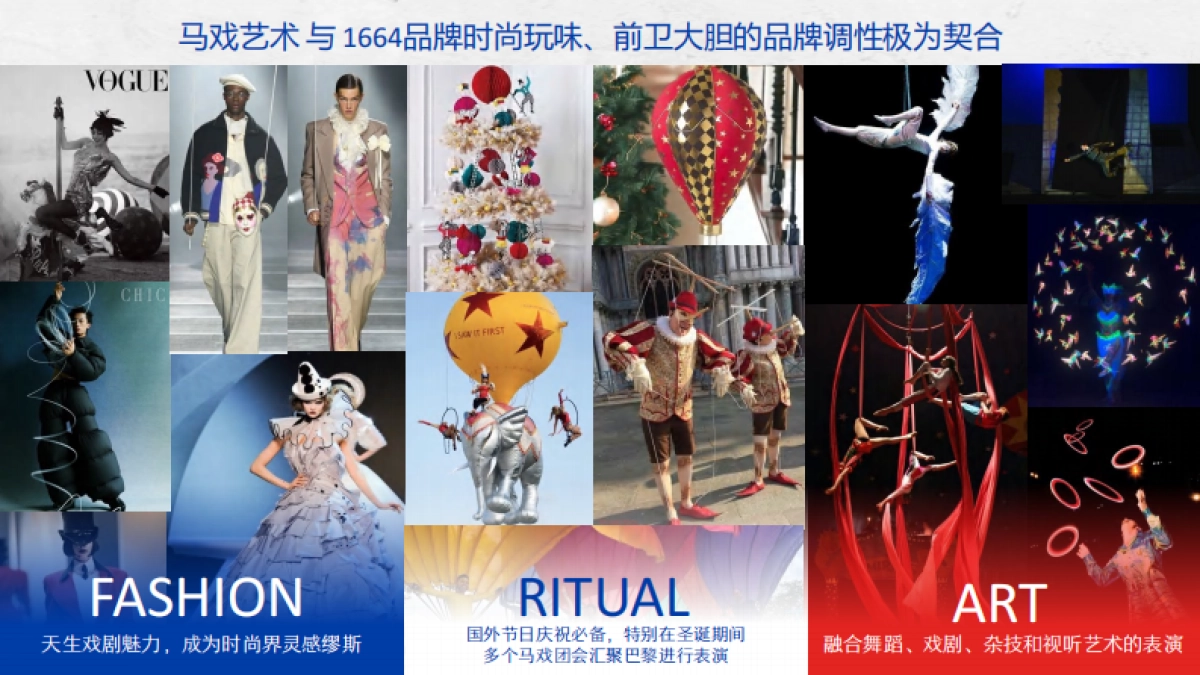 1664啤酒好戏开场_第8页