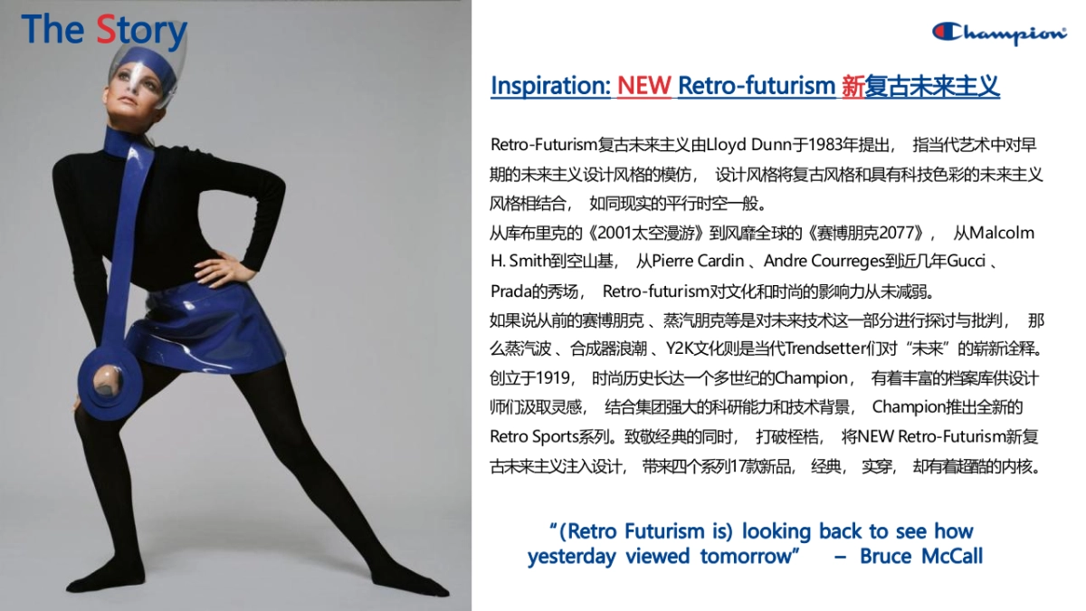 Champion小红书投放方案_第4页