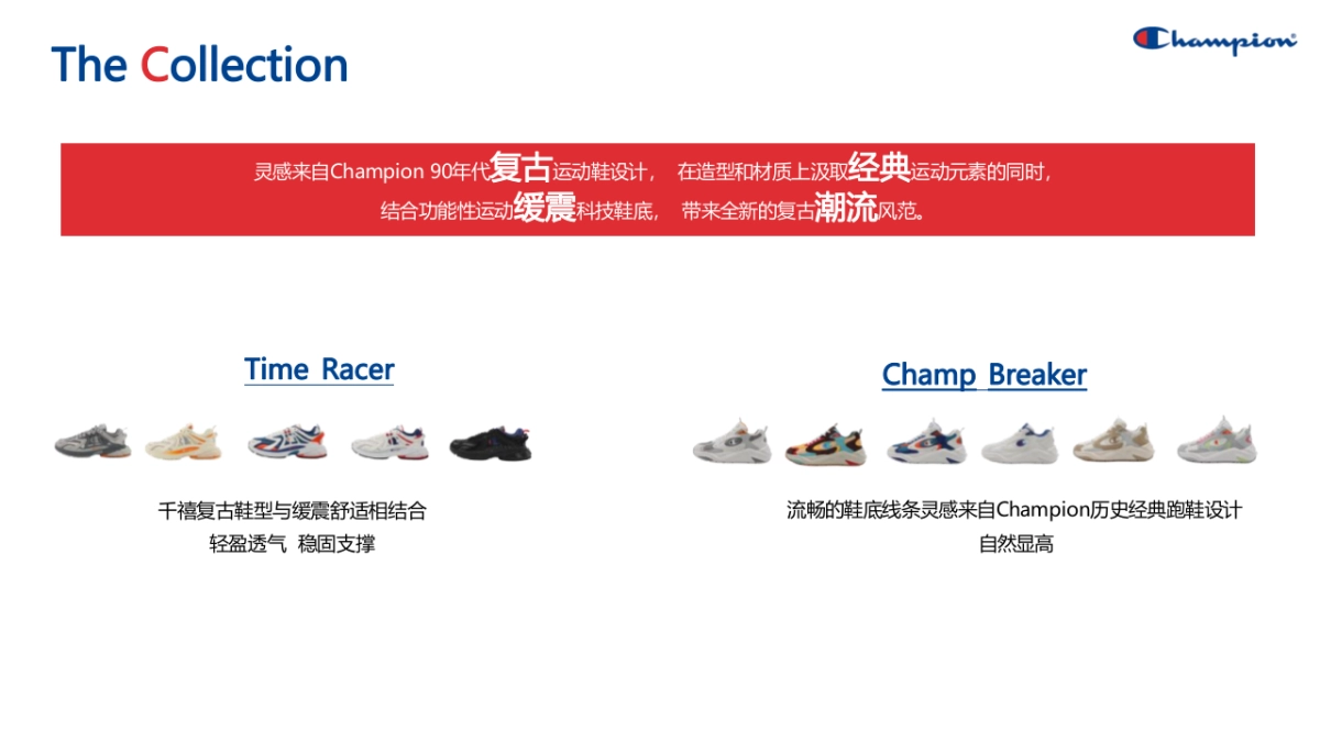 Champion小红书投放方案_第6页