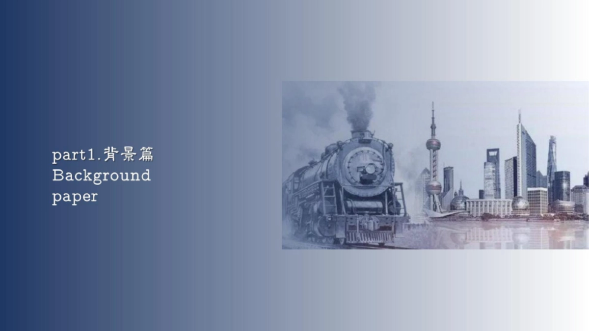 山东新华印务厂史研学基地整体设计规划案_第3页