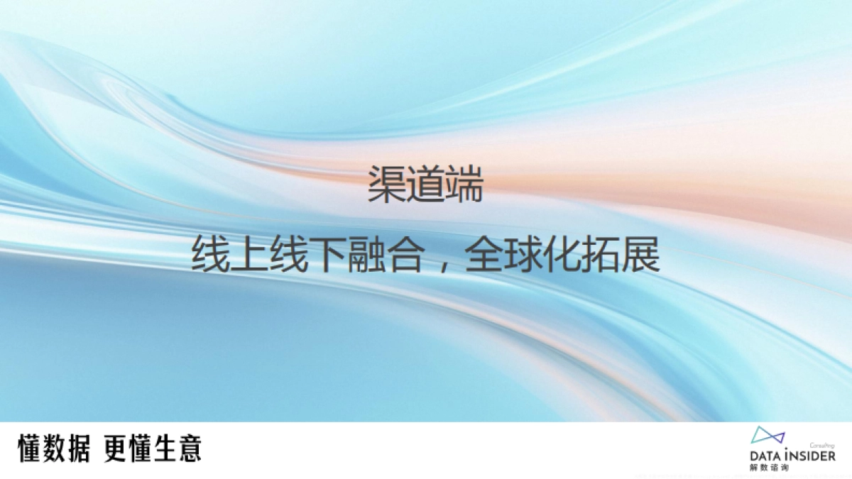 2025泡泡玛特年轻人的茅台报告_第10页