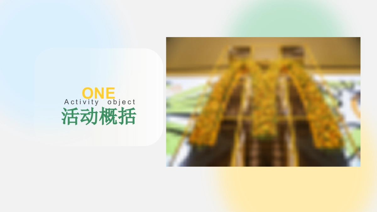 连锁餐饮麦当劳线下门店开业活动方案_第6页