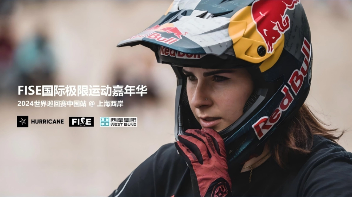 网易云音乐妙时合作招商方案_第4页