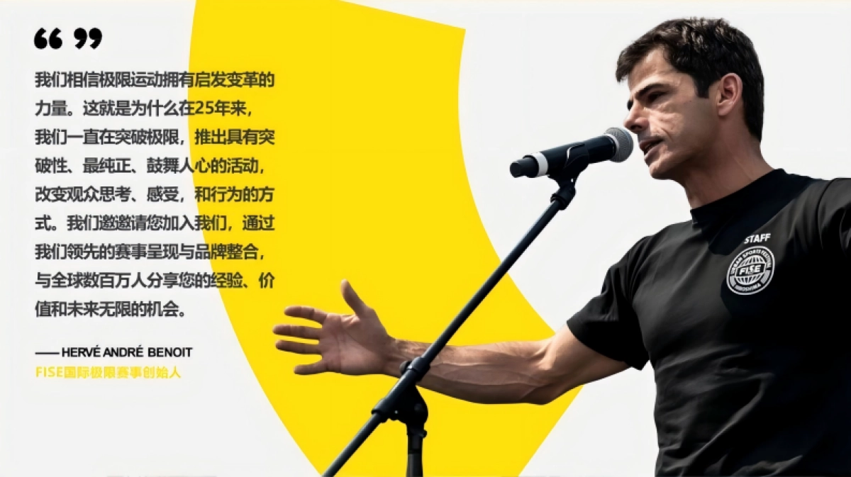 网易云音乐妙时合作招商方案_第6页