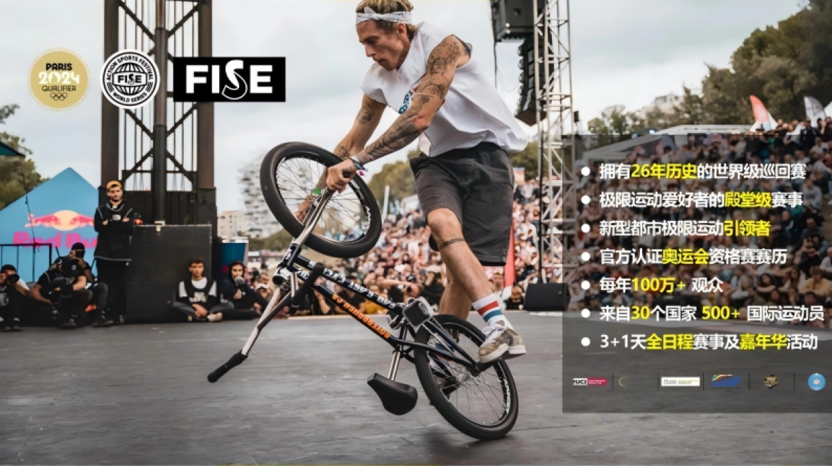 网易云音乐妙时合作招商方案_第7页