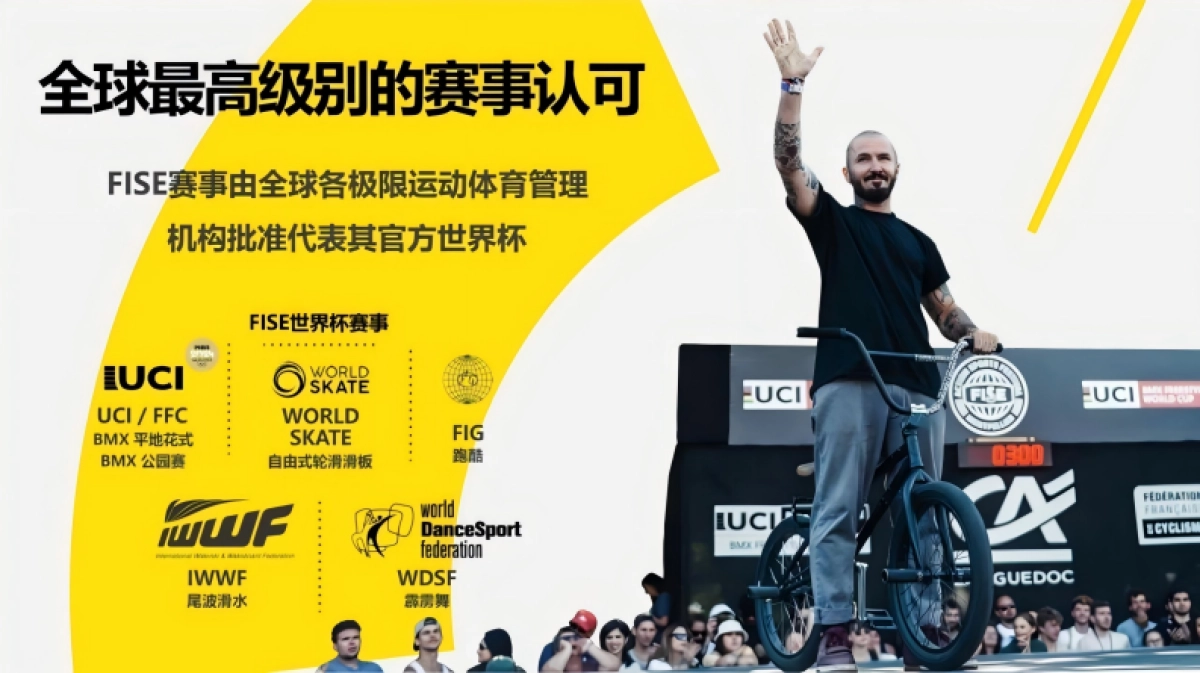 网易云音乐妙时合作招商方案_第8页