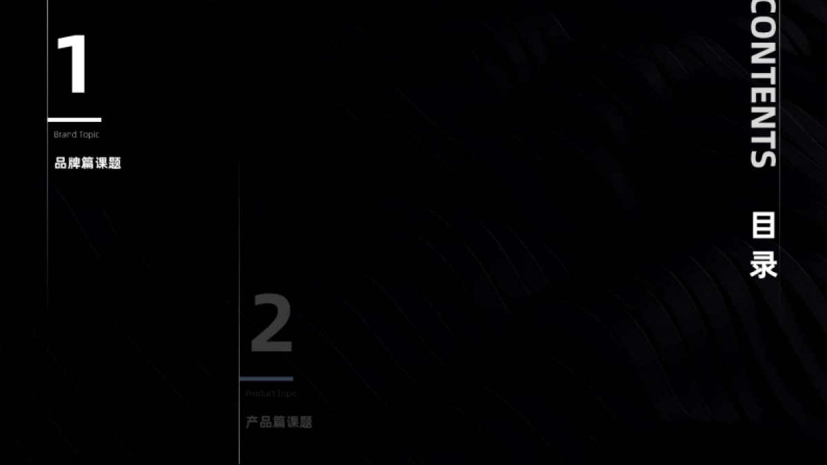 【奇瑞-LEPAS】TVC创意方案_第10页