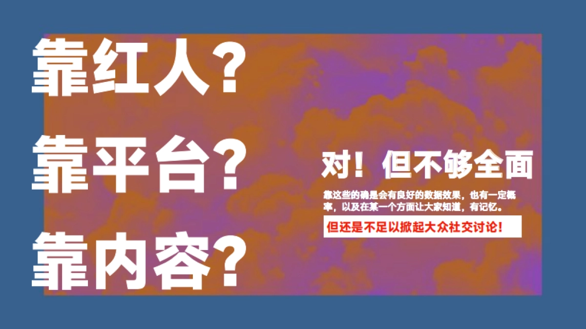 RIO强爽全球挑战赛方案_第2页