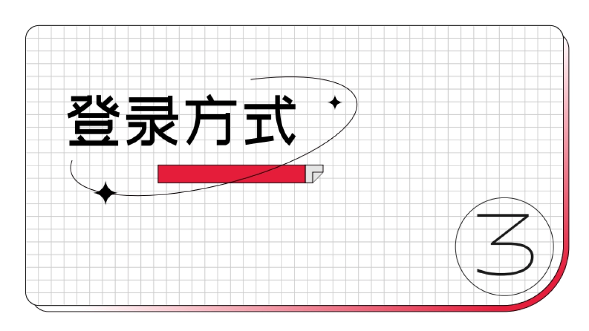 小红书聚光平台操作说明_第10页