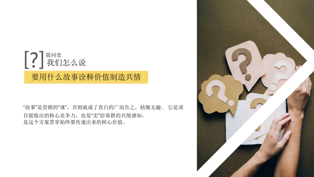 地产项目国丰银河湾年度品牌营销策划全案_第3页