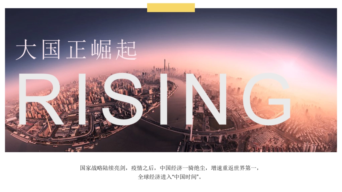 地产项目国丰银河湾年度品牌营销策划全案_第5页