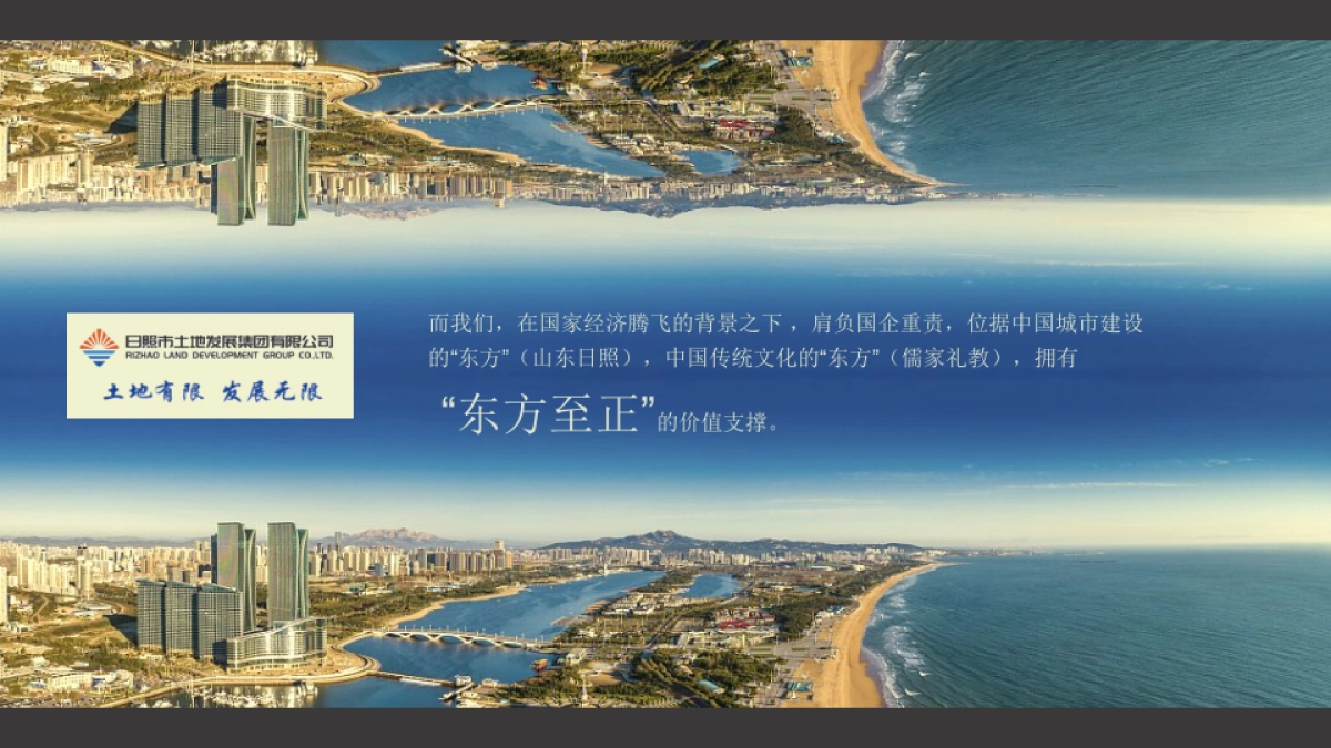 地产项目国丰银河湾年度品牌营销策划全案_第8页