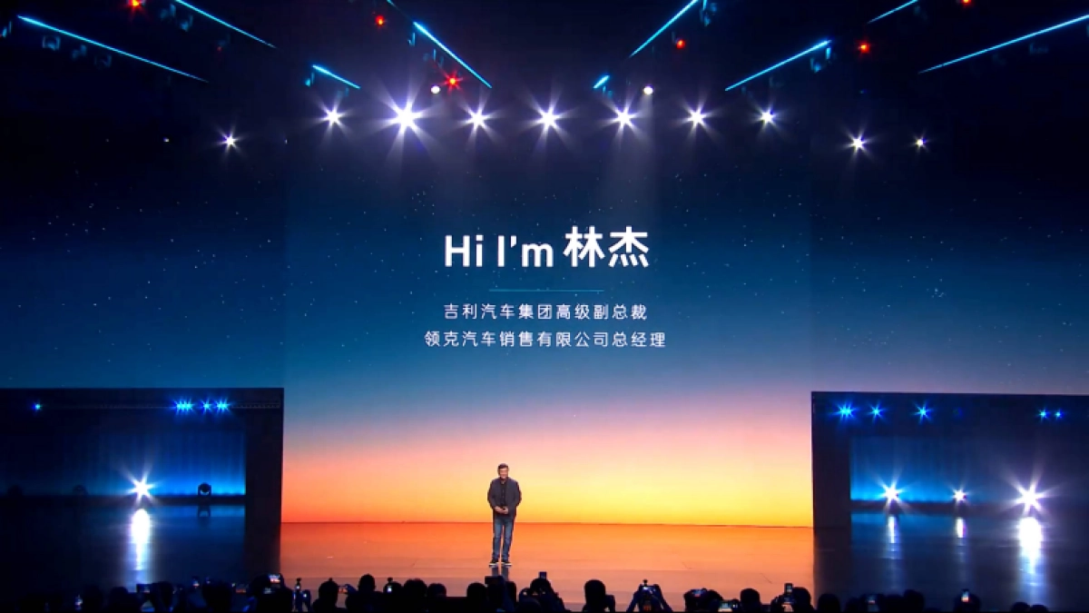 领克07 EM-P上市发布会_第1页