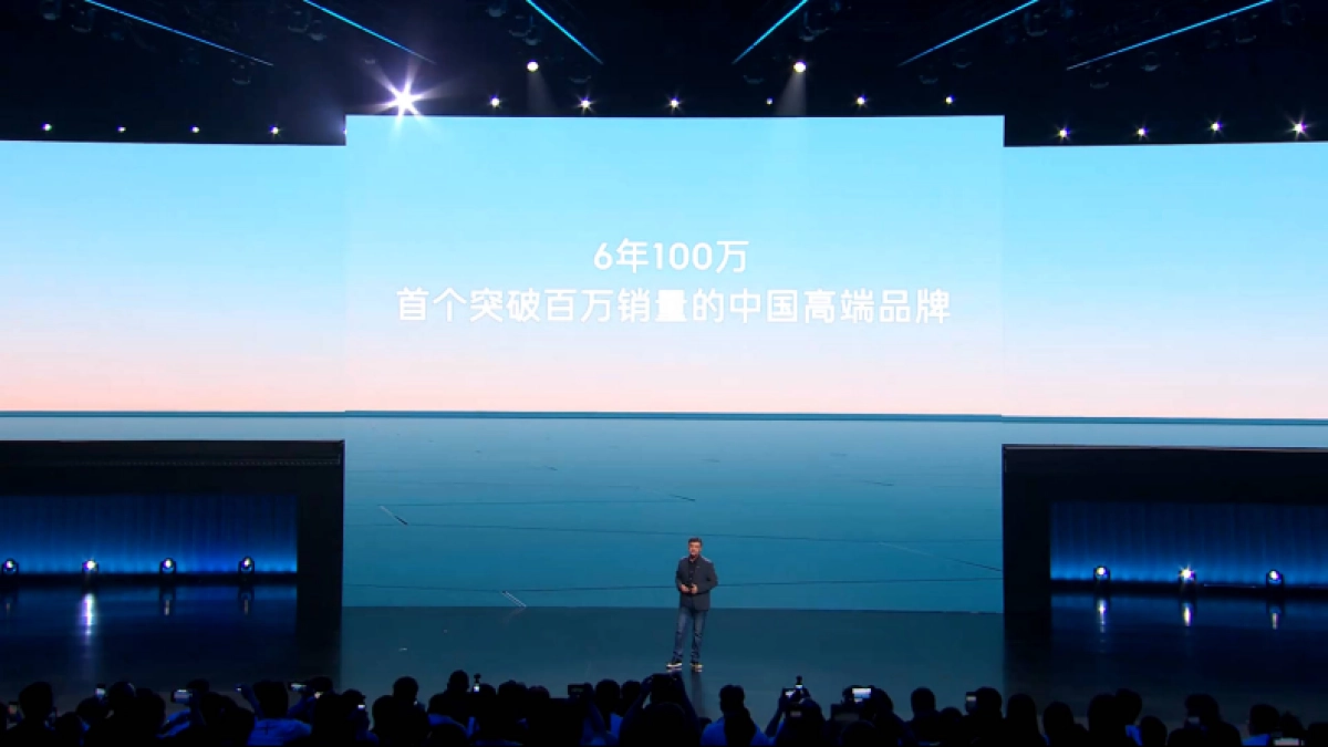 领克07 EM-P上市发布会_第2页