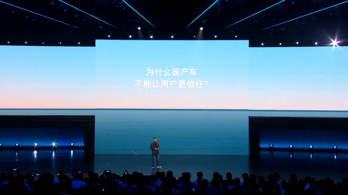 领克07 EM-P上市发布会_第4页