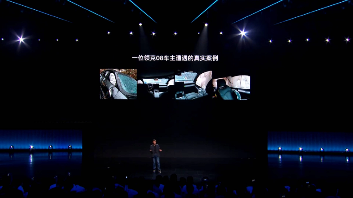 领克07 EM-P上市发布会_第5页