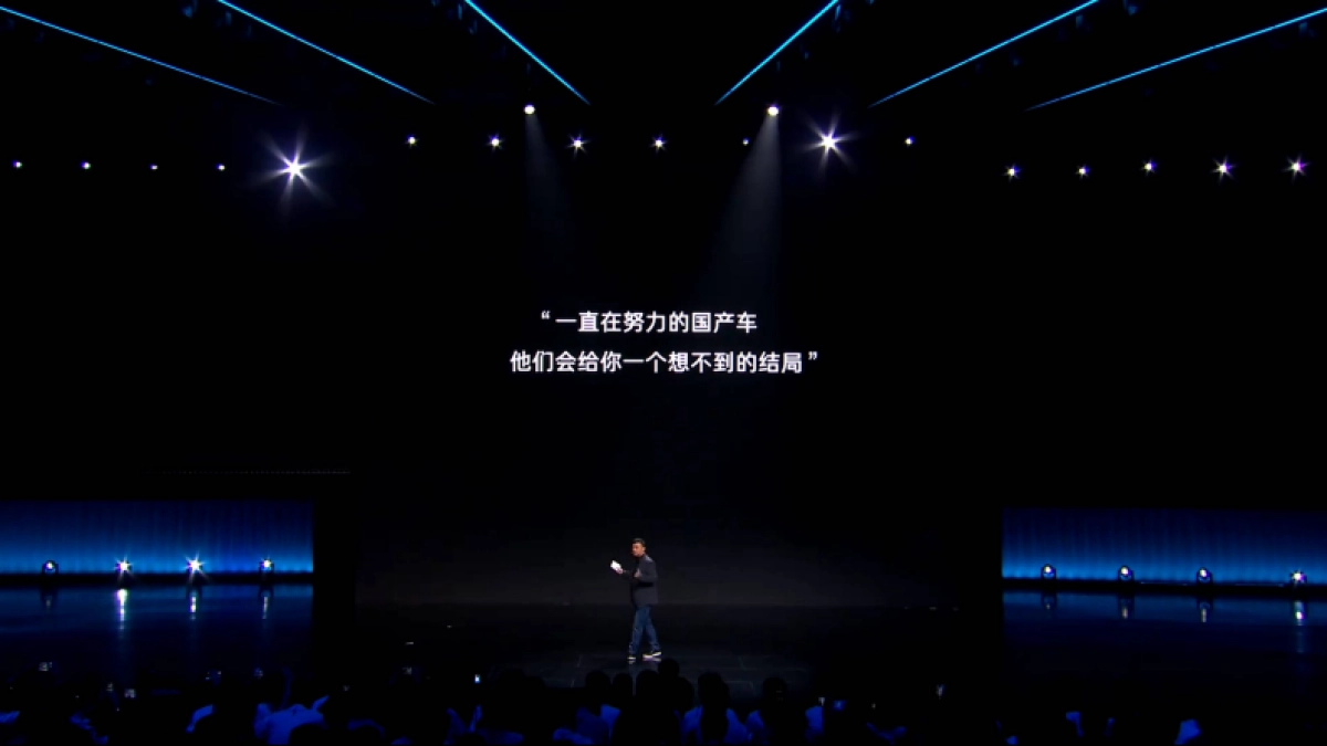 领克07 EM-P上市发布会_第7页