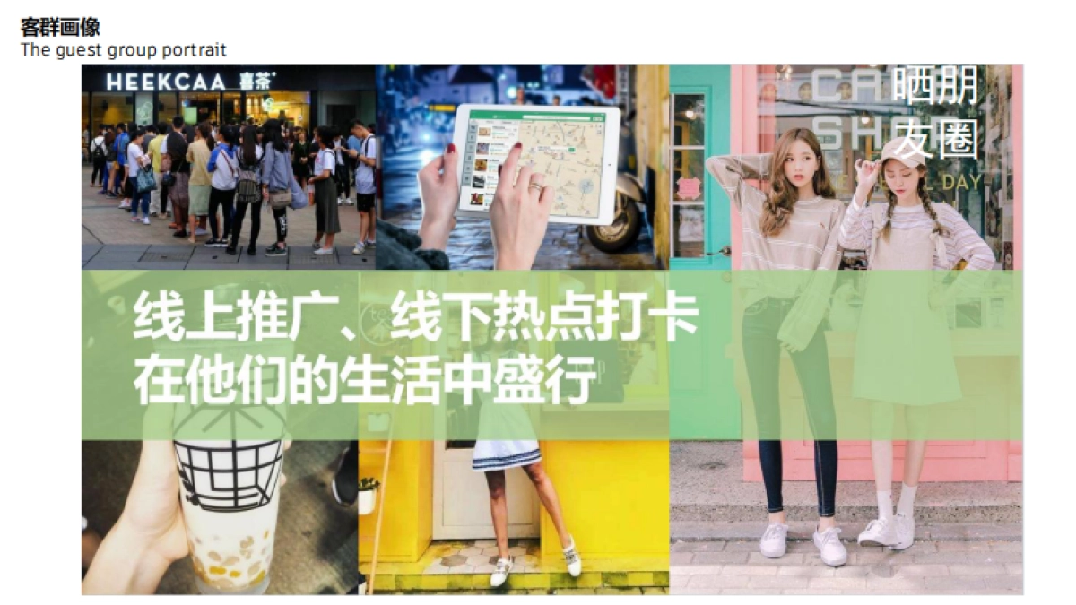 商业综合体项目购物中心空间环境软装概念设计方案_第7页