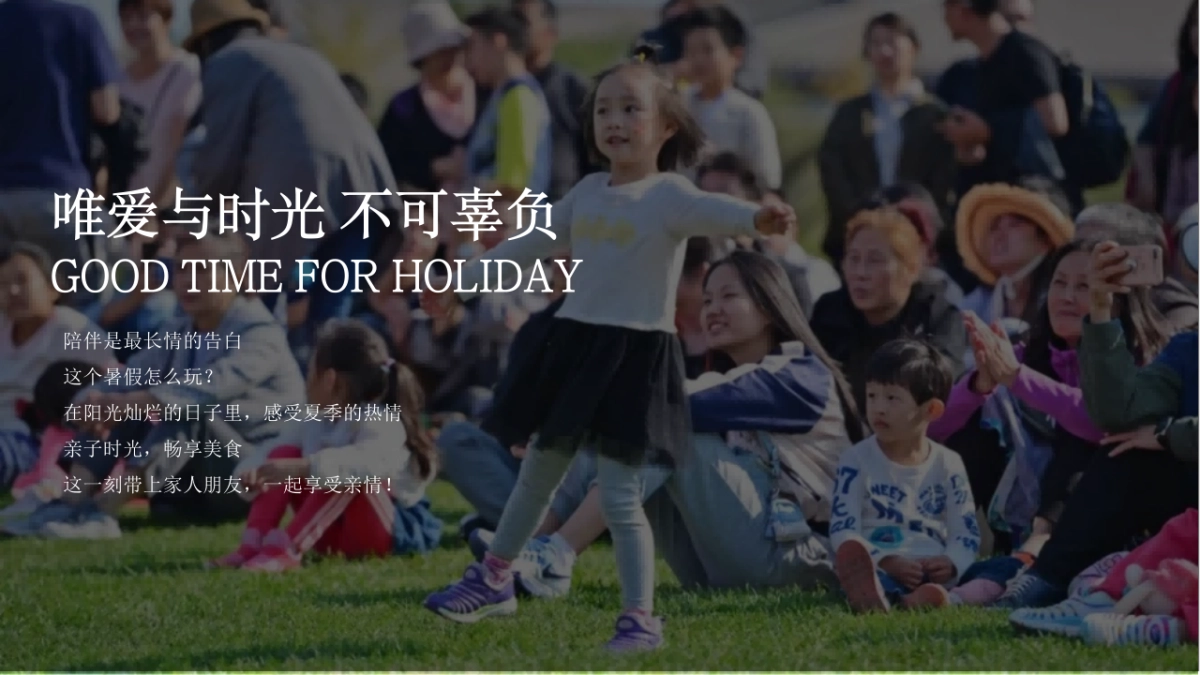 文旅古镇消夏音乐嘉年华「客家水龙节·不眠夜主题」活动策划方案_第6页