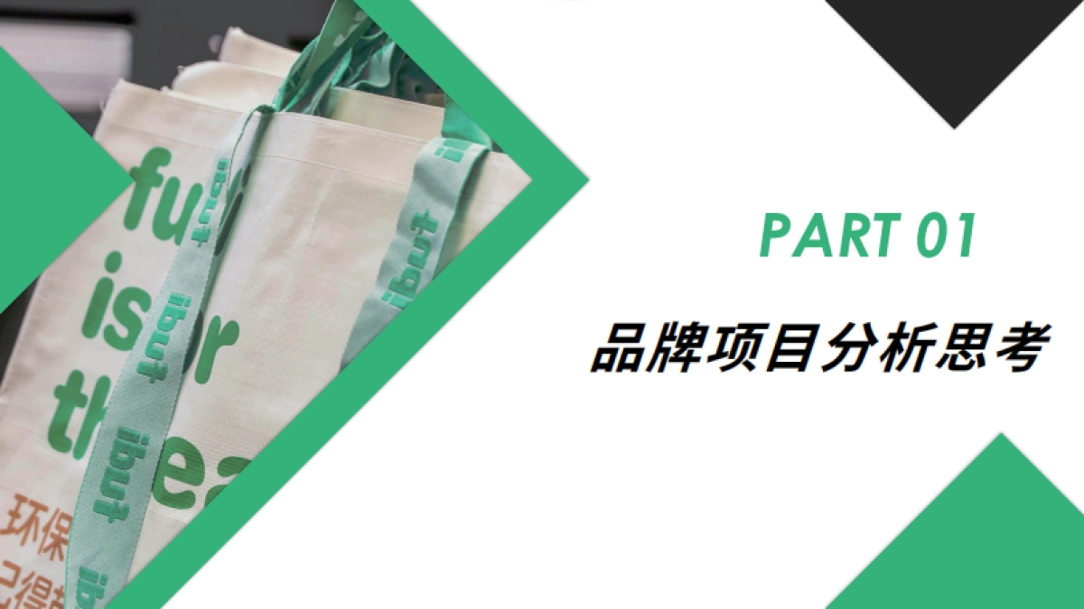 【抖音运营】生鲜超市会员店抖音运营方案_第3页