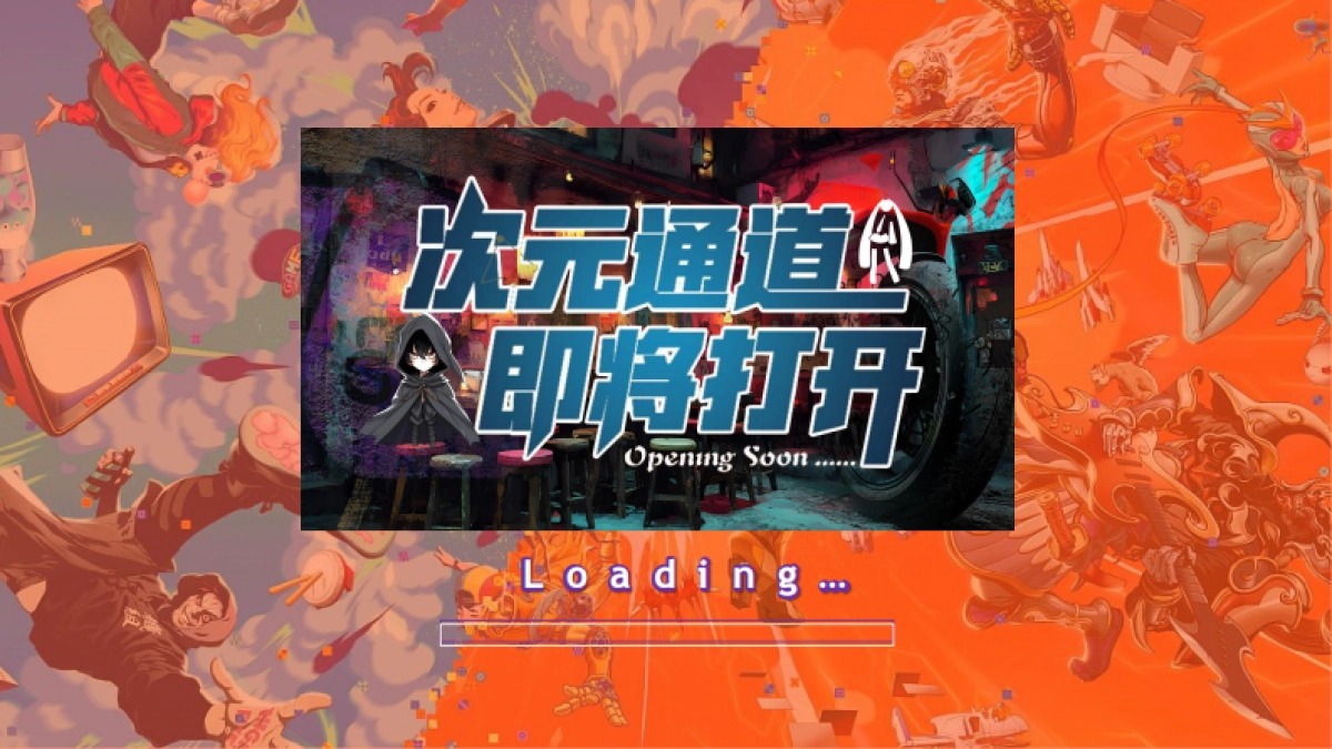 商业购物中心白夜的三部曲动漫游戏嘉年华暑期漫展活动规划方案_第6页