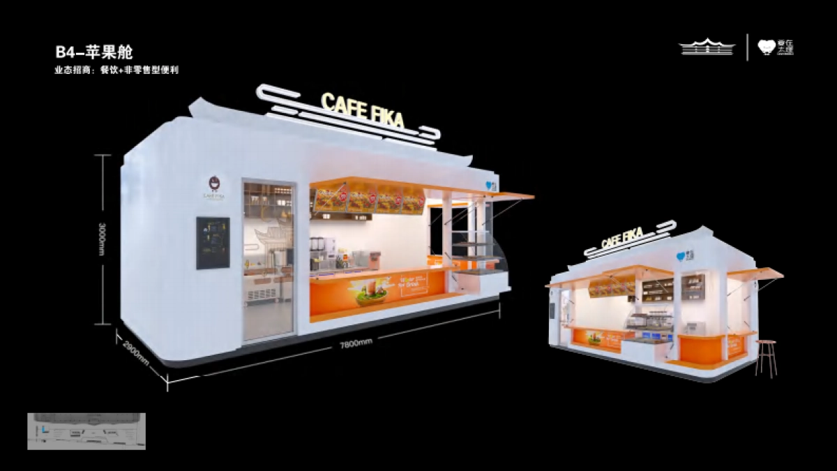 大理火车站站前广场商业体集装箱美陈设计方案_第8页