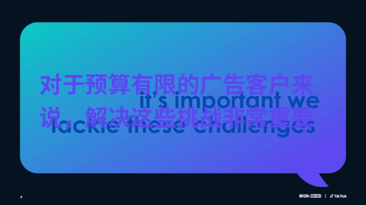 2025TikTok大型活动营销蓝图三大核心挑战与解决策略（英文版）_第4页
