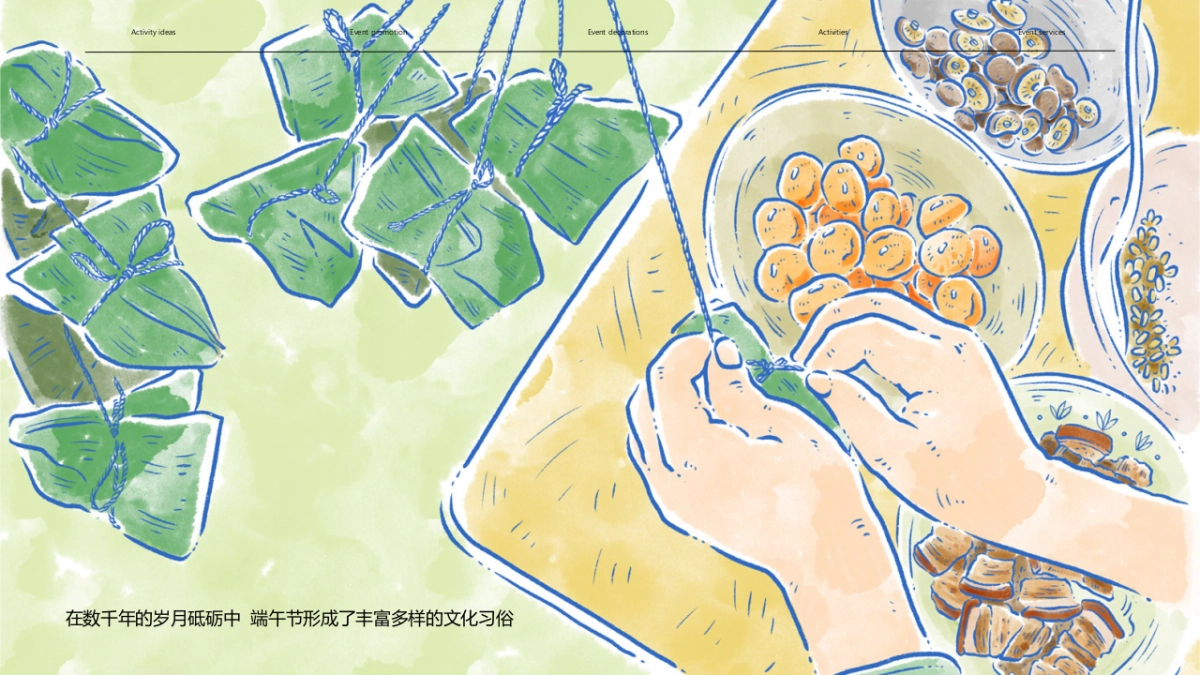 “悠悠艾草 人间芳华”地产售楼部展示厅端午节暖场DIY活动策划方案_第4页