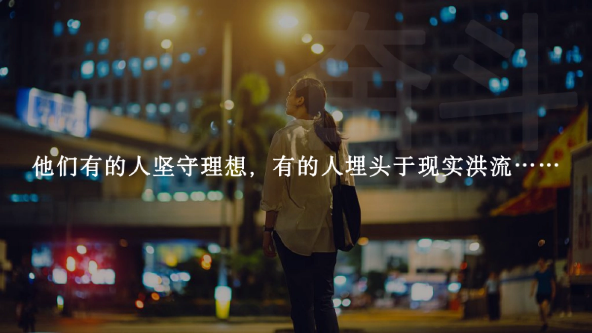 丰田汽车人生新高度_第10页