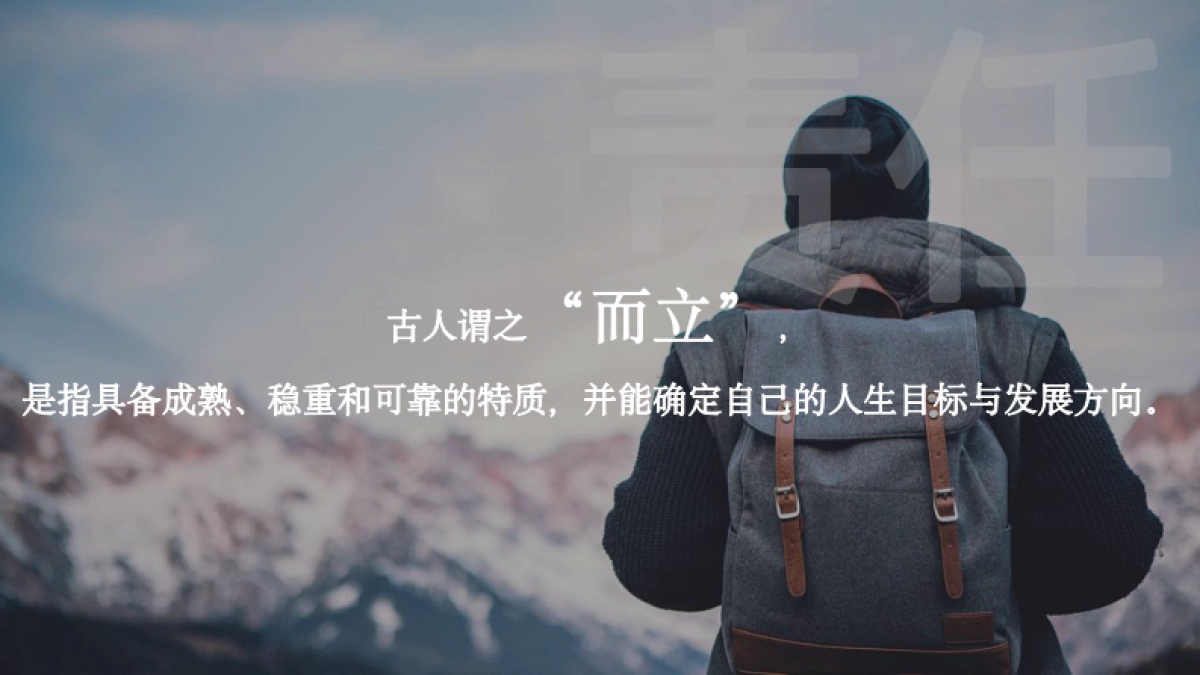 丰田汽车人生新高度_第7页